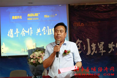 奥德莱品牌战略合作启动仪式在开封隆重举行，助力软件开发行业新突破