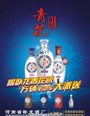 卧龙青花 当古典瓷韵与现代矢量软件开发相遇