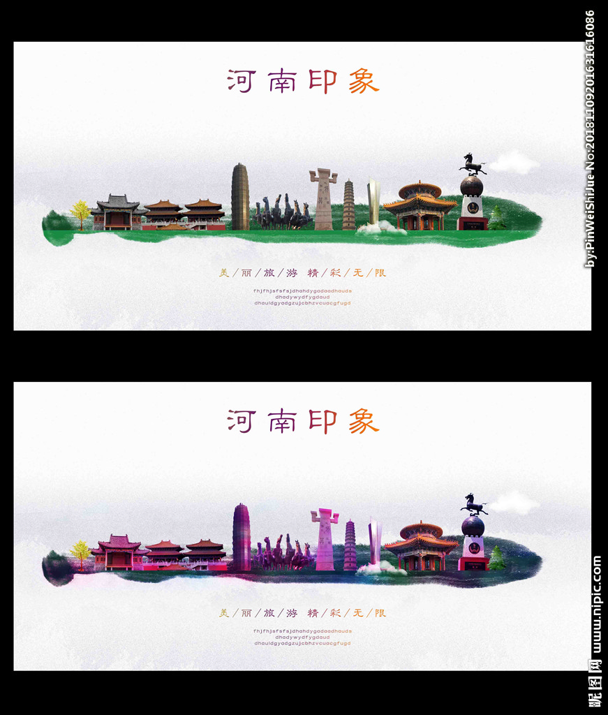 河南广告设计 融合传统与现代的视觉图库探索