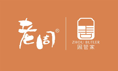 从盐城到河南 老周食品“周管家”品牌标志与广告设计的跨域融合