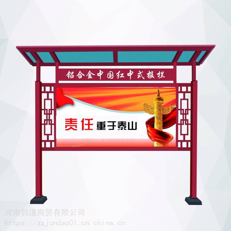 哈尔滨墙体自来水公司公示栏宣传栏的构建与软件开发指南
