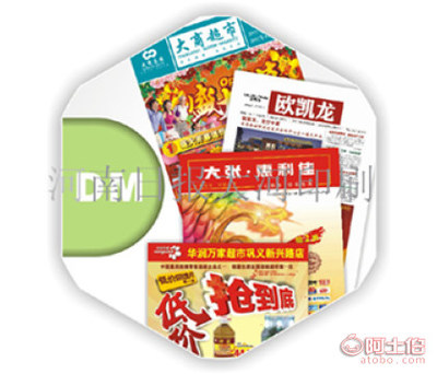 专业印刷之选 南阳设计印刷与智能化产品赋能