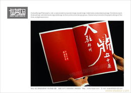 郑州宣传册设计与印刷服务——专业广告设计解决方案