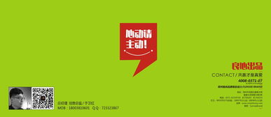 小醋人品牌设计 郑州与河南领先的创意力量